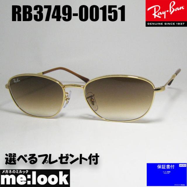 RayBan レイバン  真四角  黒眼鏡  RB3749-00151-55 RB3749-001/51  ゴールド  ★選べる