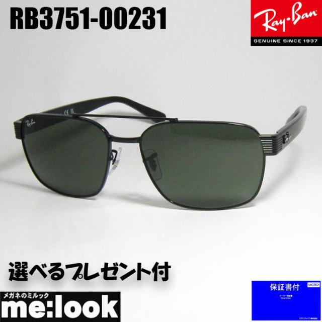 RayBan レイバン スクエア サングラス RB3751-00231　RB3751-002/31 ブラック　★選べる