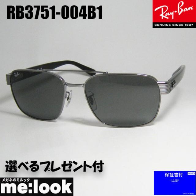 RayBan レイバン スクエア サングラス RB3751-004B1　RB3751-004/B1 ガンメタ　★選べる