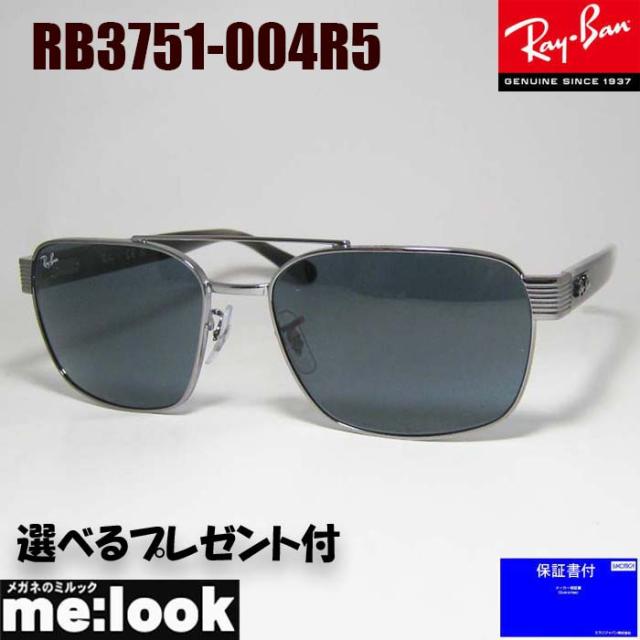 RayBan レイバン スクエア サングラス RB3751-004R5-58 RB3751-004/R5-58 ガンメタ ★選べる