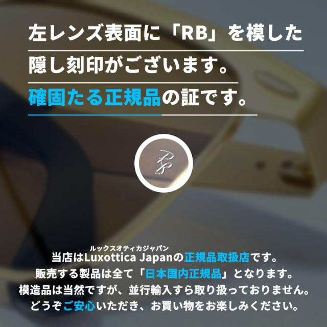 RayBan レイバン ウェイファーラー デラックス Wayfarer Deluxe 眼鏡 メガネ フレーム サングラス RB3875-927631  RB3875-9276/31 度付可  ゴールド ブラウン