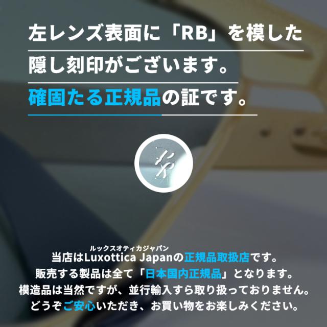 RayBan レイバン ウェイファーラー デラックス Wayfarer Deluxe 眼鏡 メガネ フレーム サングラス RB3875-927633  RB3875-9276/33 度付可 ゴールド グリーン