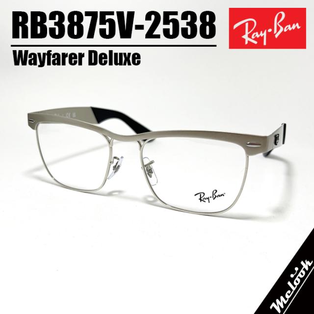 Ray-Ban ウェイファーラーサングラス RayBan レイバン ウェイファーラー デラックス Wayfarer Deluxe 眼鏡