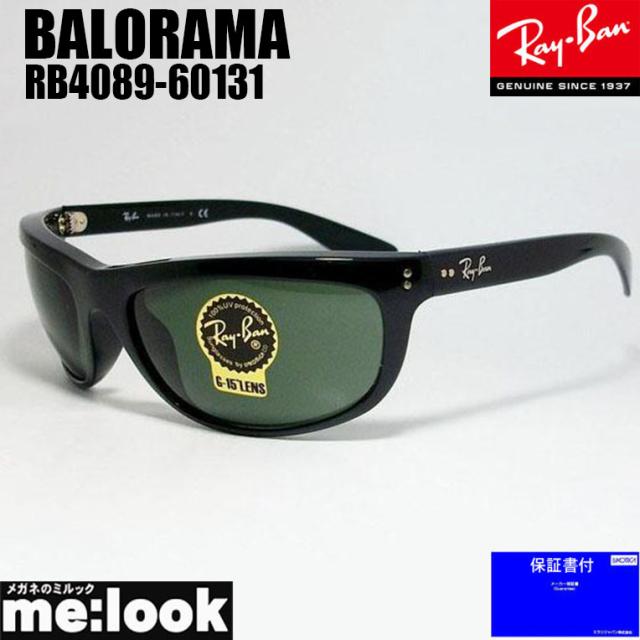 RayBan レイバン  BALORAMA  バロラマ  サングラス  RB4089-60131　RB4089-601/31  ブラック