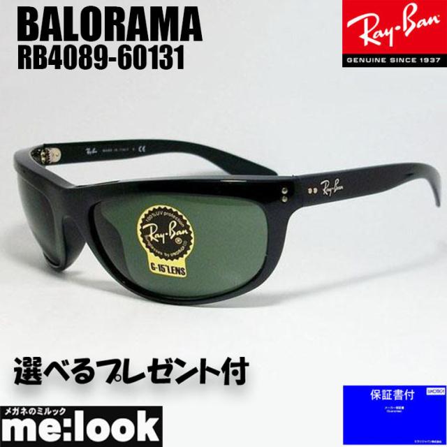 RayBan レイバン  BALORAMA  バロラマ  サングラス  RB4089-60131　RB4089-601/31  ブラック　★選べるの通販は