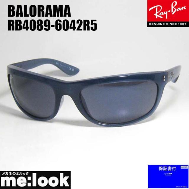 RayBan レイバン  BALORAMA  バロラマ  サングラス  RB4089-6042R5　RB4089-6042/R5  オパールブルー