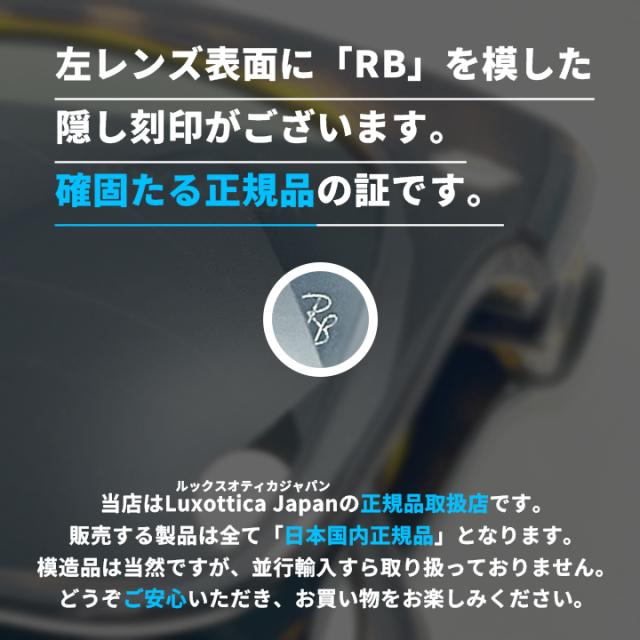 RayBan レイバン RB4105-71031 折りたたみ サングラス RB4105-710/31 ハバナ グリーン Folding Wayfarer / フォールディング ウェイファーラー Made In Italy アジアンフィット ウェリントン 折りたたみサングラス