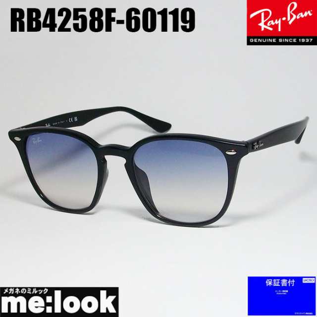 RayBan レイバン クラシック サングラス RB4258F-60119-52 RB4258F-601