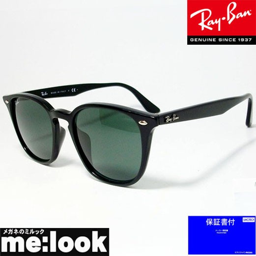 RayBan レイバン サングラス クラシック RB4258F-60171-52 RB4258F-601