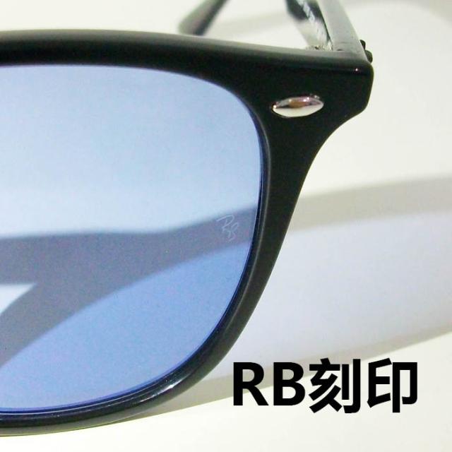 ★選べる　RayBan レイバン　サングラス クラシック　RB4258F-60180-52　RB4258F-601/80-52　RB4258F　60180　ブラック