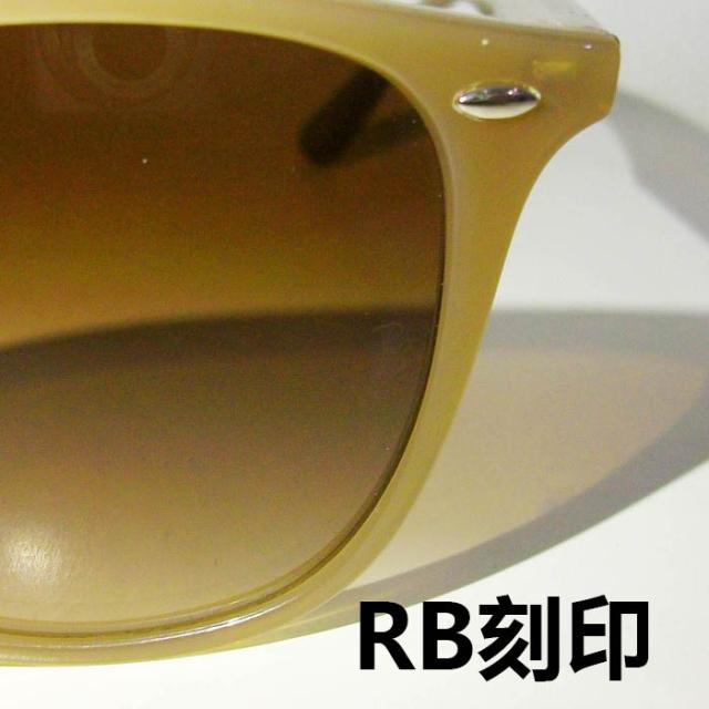 ★選べる　RayBan レイバン  クラシック　サングラス　RB4258F-616613-52　RB4258F-6166/13-52　オパール ベージュ