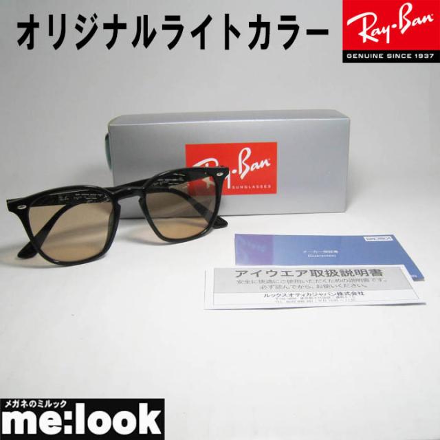 RayBan レイバン RB4258F-LOR オリジナルライトブラウン サングラス クラシック ブラック