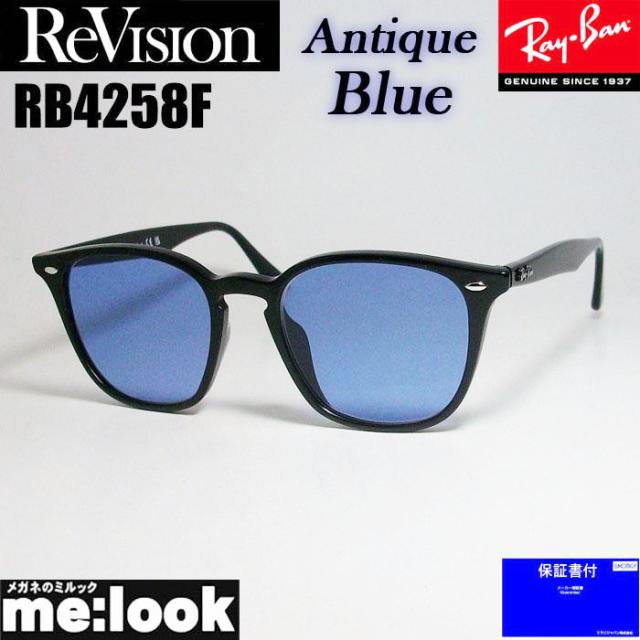 ReVision リビジョン X RayBan レイバン サングラス クラシック RB4258F-REABL  ブラック アンティークブルー