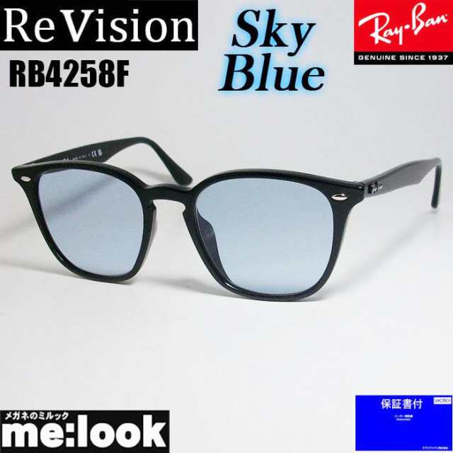 ReVision リビジョン x RayBan レイバンRB4258F-RECPKサングラス