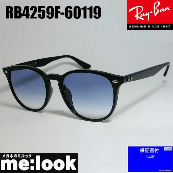 RayBan レイバン サングラス クラシック RB4259F-60119-53 RB4259F-601