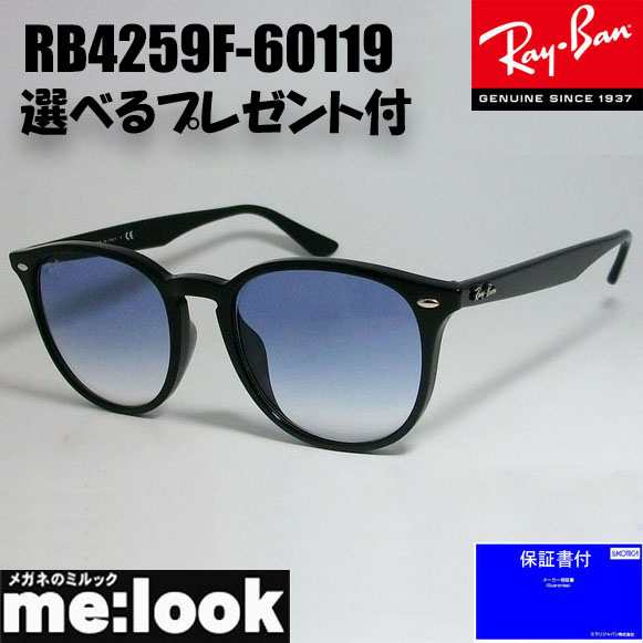 カラーRayBan レイバン サングラス クラシック - サングラス/メガネ