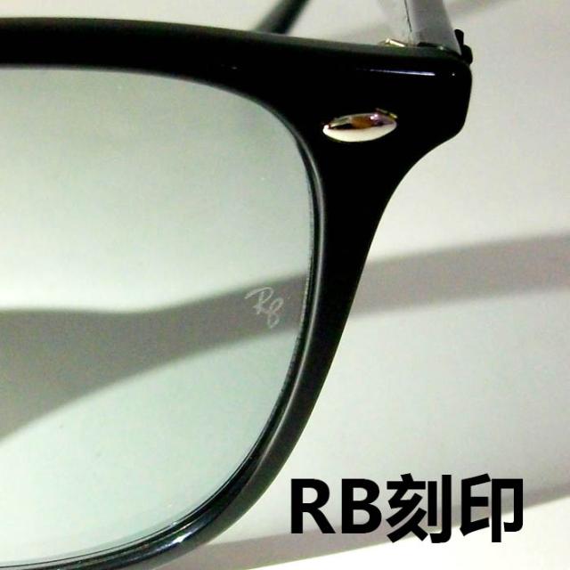 ★選べる　RayBan レイバン　ライトカラー　サングラス クラシック　RB4259F-601/87-53 RB4259F-60187-53　ブラック