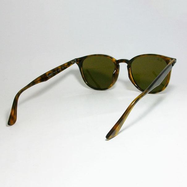★選べる　RayBan レイバン サングラス クラシック  RB4259F-710/73-53  RB4259F-71073-53  ブラウンデミ