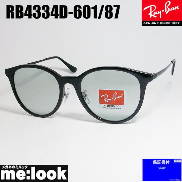 RayBan レイバン サングラス  RB4334D-60187-55　RB4334D-601/8755  ブラックの通販は
