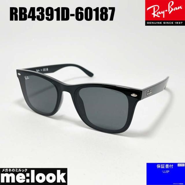 RayBan レイバン クラシック サングラス  RB4391D-60187-65  RB4391D-601/87  ブラック