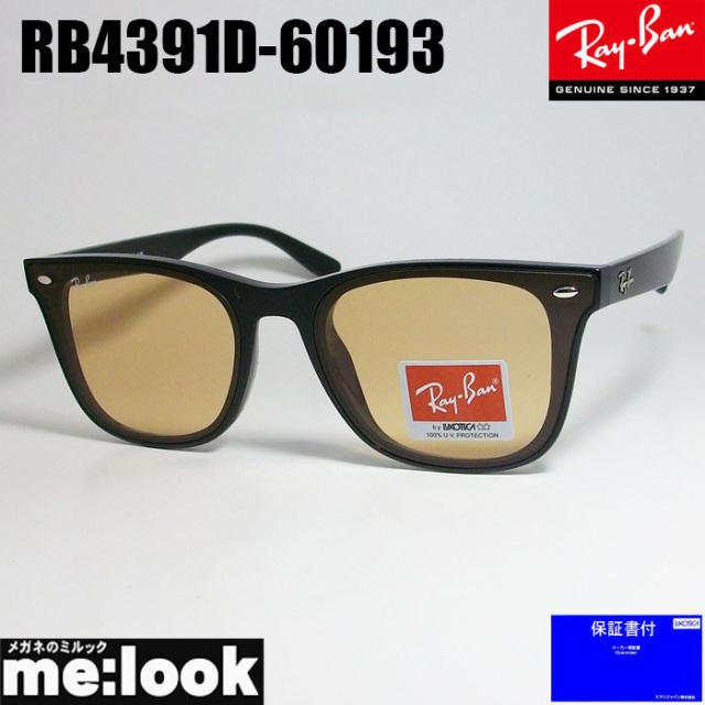 RayBan 未使用品 RB4391D 601/93 サングラス レイバン レイバン