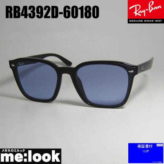 RayBan レイバン クラシック サングラス  RB4392D-60180-66　RB4392D-601/80-66  ブラック