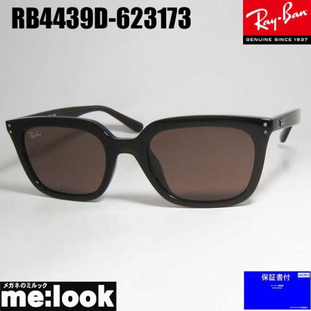 エッシェンバッハ ガイドレイル リーディングデスク(1605)用 1605-1 |b03