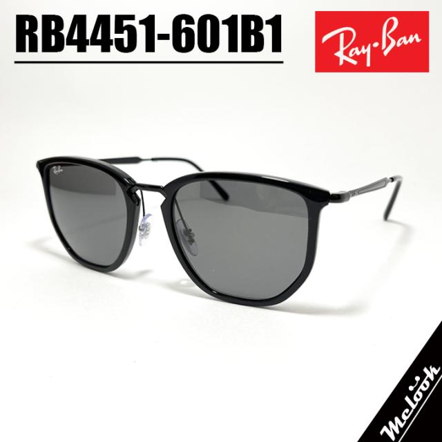 Ray-Ban レイバン RayBan サングラス RB4451-601B1  RB4451-601/B1 ブラック ダークグレー Black Dark Grey Gray メンズ レディース セル 男女兼用モデル Luxottica Japan 日本国内正規品