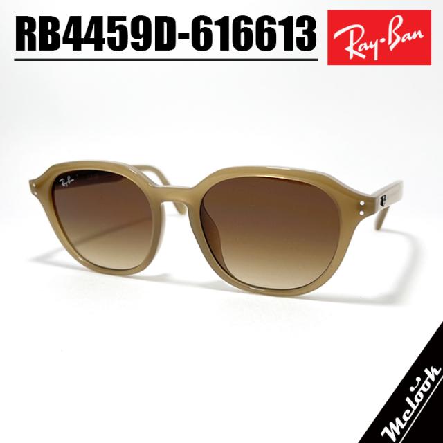 Ray-Ban レイバン サングラス RB4459D-616613  RB4459D-6166/13 ブラウン ブラウングラデーション Gradient Brown メンズ レディース セル 男女兼用モデル Luxottica Japan 日本国内正規品