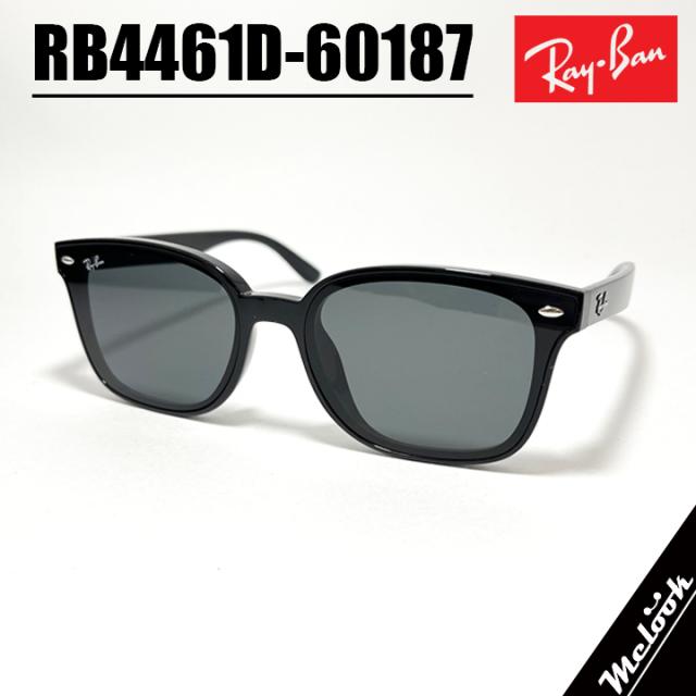 Ray-Ban レイバン サングラス RB4461D-60187 RB4461D-601/87 ブラック ダークグレー 大きいサイズ BIG SIZE メンズ レディース セル 男女兼用モデル Luxottica Japan 日本国内正規品
