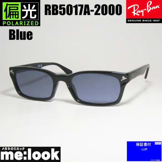 RayBan レイバン 偏光サングラス 眼鏡 メガネ フレーム RB5017A-2000-PBL-52 RX5017A-2000-PBL-52 降谷建志着用モデル ブラック レンズカラー：偏光ブルー