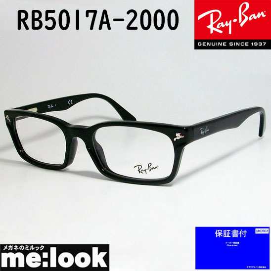 RayBan レイバン RB5017A-2000-52 降谷建志着用モデル | guardline.kz