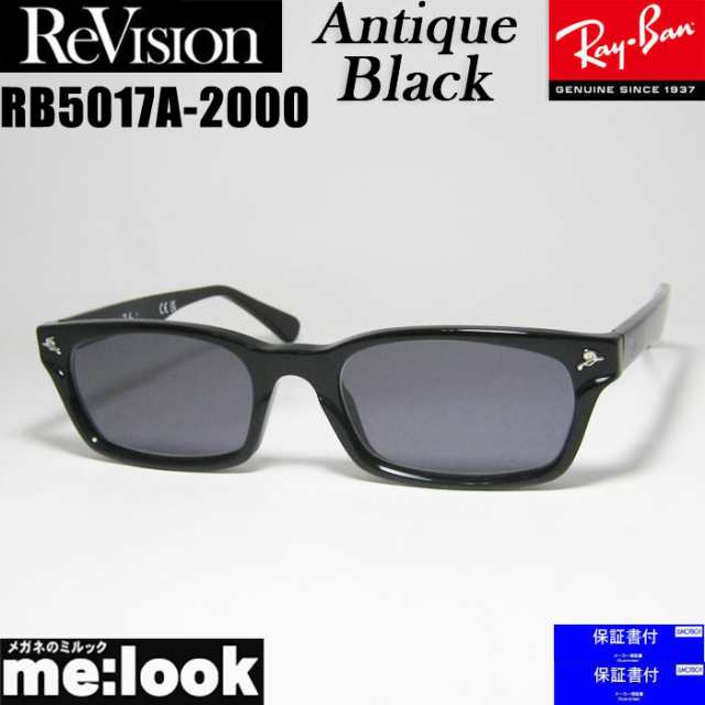 ReVision リビジョン x RayBan レイバン 眼鏡 メガネ フレーム サングラス RB5017A-2000-REABK-52  RX5017A-2000-REABK-52 降谷建志着用モデル ブラック アンティークブラックの通販は 11,534円
