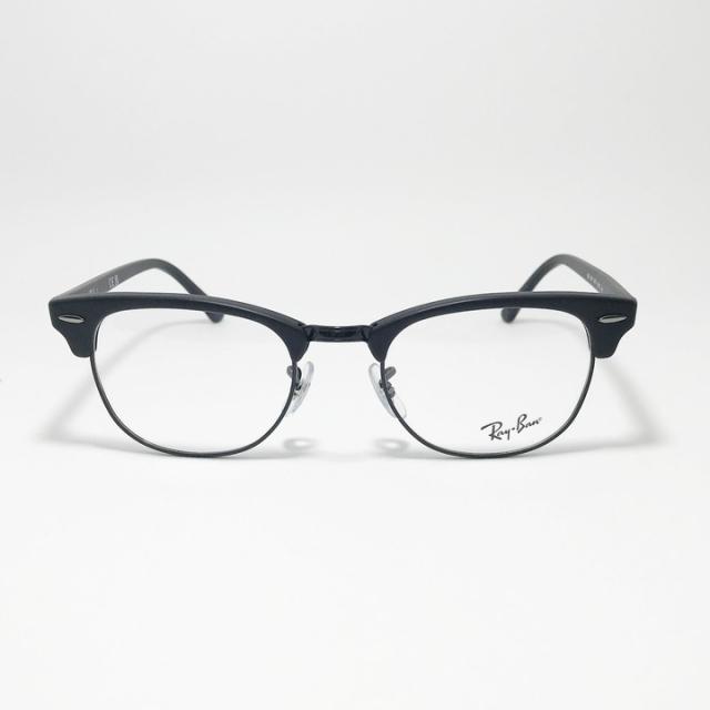 RayBan レイバン 眼鏡 メガネ フレーム CLUBMASTER クラブマスター RB5154-2077-49 RX5154-2077-49 度付可 マットブラック/ブラック リビジョン製レンズでお好きなサングラス作成可能