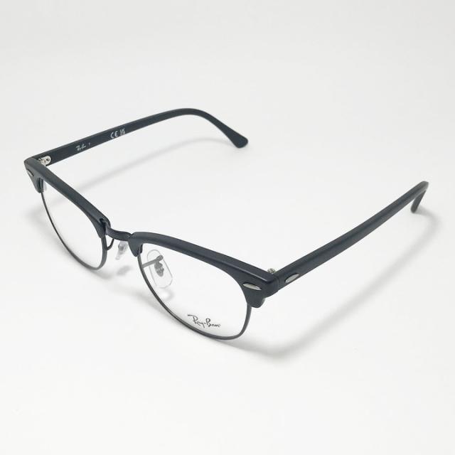 RayBan レイバン 眼鏡 メガネ フレーム CLUBMASTER クラブマスター RB5154-2077-49 RX5154-2077-49 度付可 マットブラック/ブラック リビジョン製レンズでお好きなサングラス作成可能