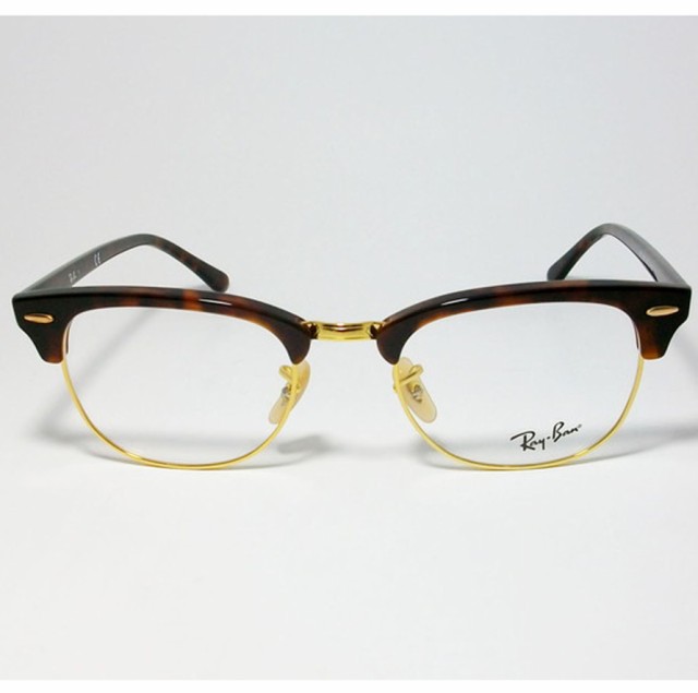 RayBan レイバン メガネ 眼鏡 フレーム CLUBMASTER クラブマスター RB5154-2372-51 RX5154-2372-51  度付可 ハバナ（ ブラウンデミ）/ゴールド｜au PAY マーケット