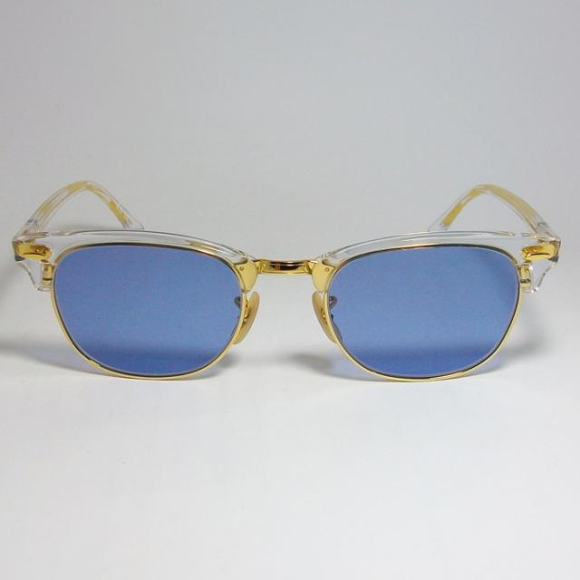 レイバン サングラス クラブマスターRB5154-5762 調光レンズ ☆送料安  