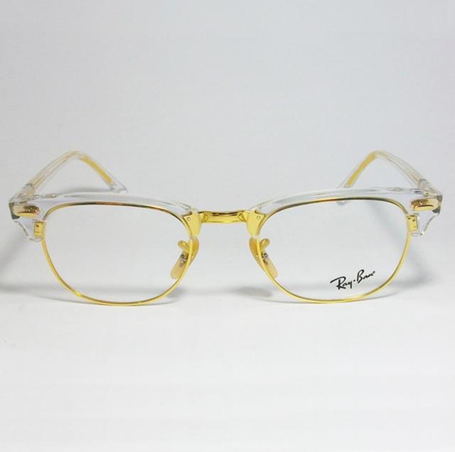 RayBan レイバン CLUBMASTER クラブマスター メガネ フレーム RB5154