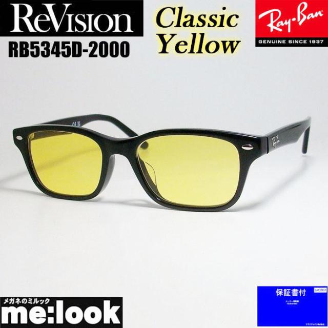 レイバン サングラス ゴルフ RX5422F (RB5422F) 8310 52mm Ray-Ban アジアンフィット UVカット レイバン サングラス ゴルフ RX5422F (RB5422F) 8310 52mm Ray-Ban
