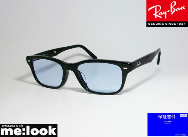 RayBan レイバン サングラス 眼鏡 メガネ フレーム RB5345D-2000BZBLF