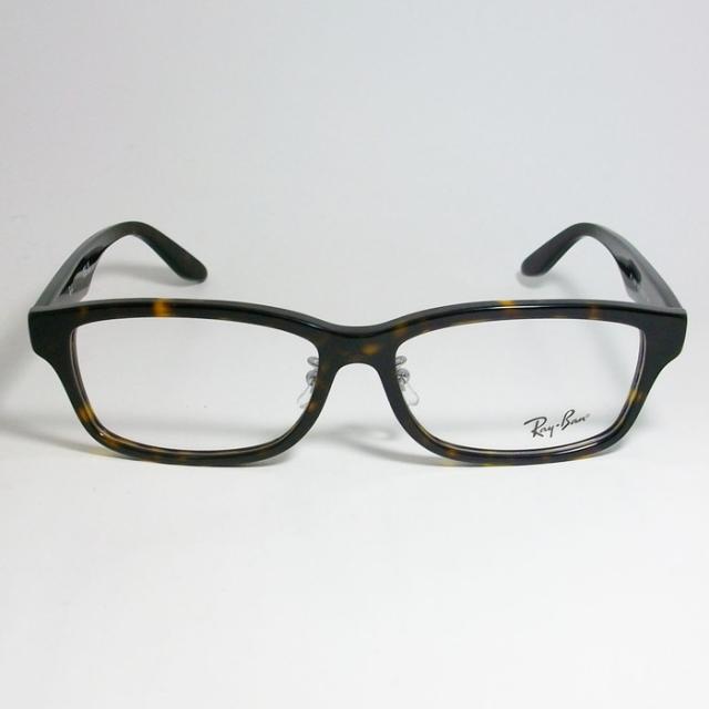 RayBan レイバン 眼鏡 メガネ フレーム RB5408D-2012-57 RX5408D-2012-57 度付可　ブラウンデミ