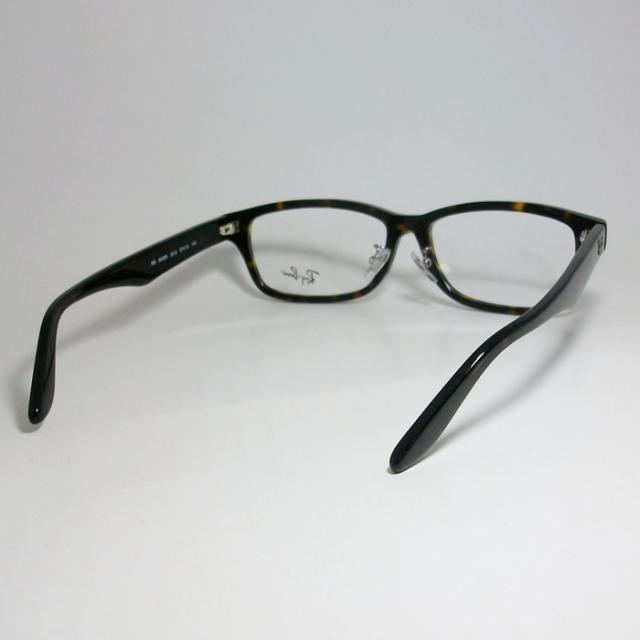 RayBan レイバン 眼鏡 メガネ フレーム RB5408D-2012-57 RX5408D-2012-57 度付可　ブラウンデミ