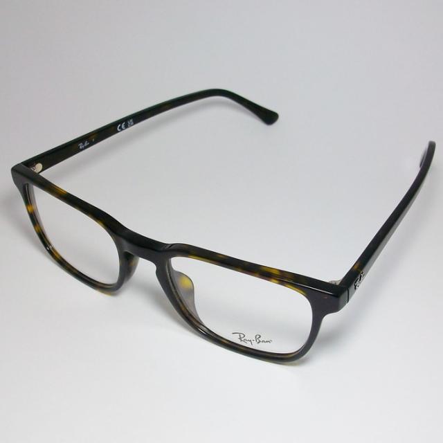 RayBan レイバン 眼鏡 メガネ フレーム RB5418F-2012-54 RX5418F-2012