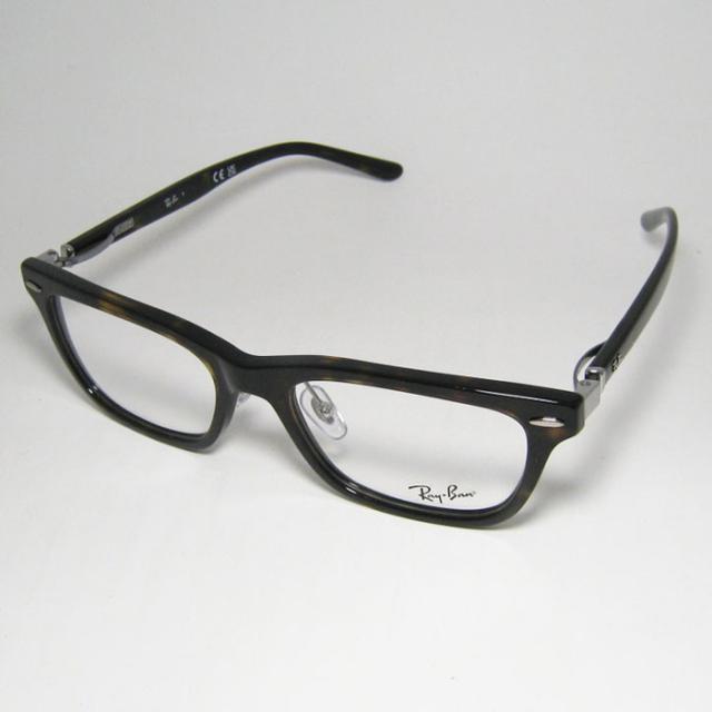 RayBan レイバン 眼鏡 メガネ フレーム サングラス RB5426D-8287-54 RX5426D-8287-54 度付可 ブラウンデミ リビジョン製レンズでお好きなサングラス作成可能