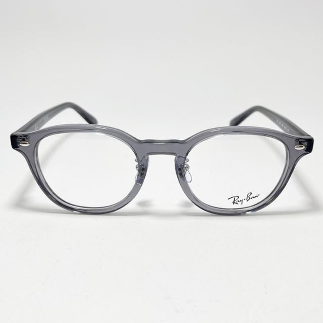 RayBan レイバン 眼鏡 メガネ フレーム サングラス RB5443D-8268-49 RX5443D-8268-49 度付可 クリアグレー ASIAN FIT リビジョン製レンズでお好きなサングラス作成可能
