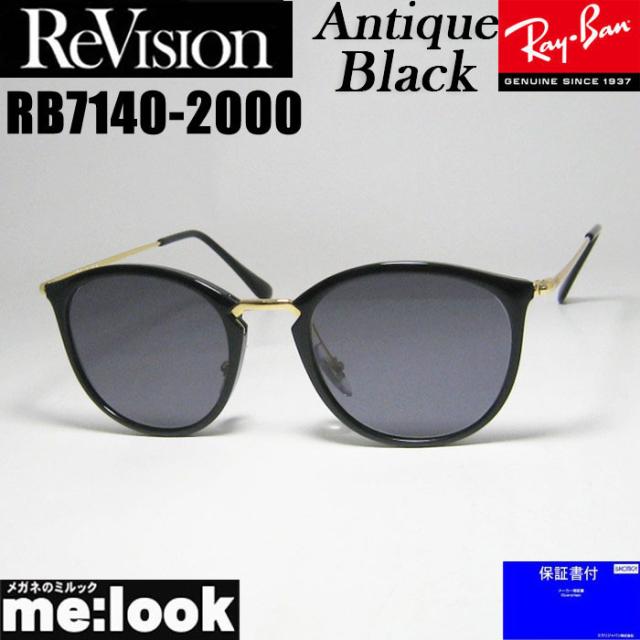 ReVision リビジョン x RayBan レイバン ボストン ネオクラシック サングラス RB7140-2000-REABK-51 RX7140-2000-REABK-51 ブラック ゴールド アンティークブラック