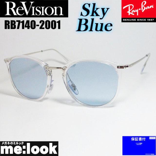 ☆送料安☆49サイズリビジョン RB7140-2001-REGGY RX7140-2001