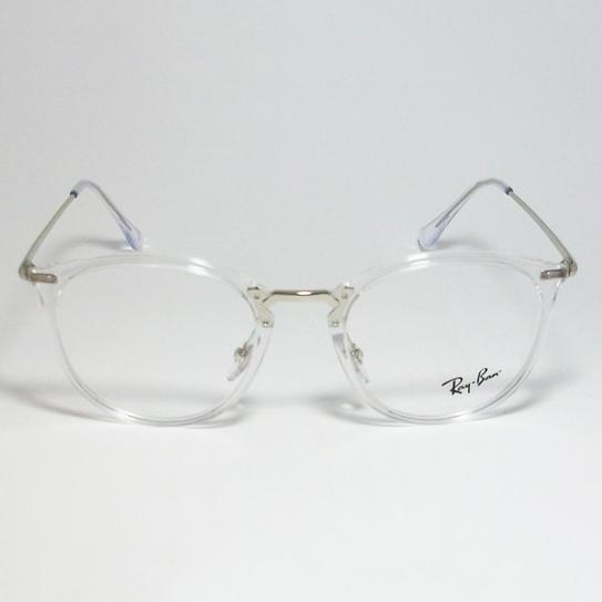 RayBan レイバン ボストン ネオクラシック 軽量 眼鏡 メガネ フレーム