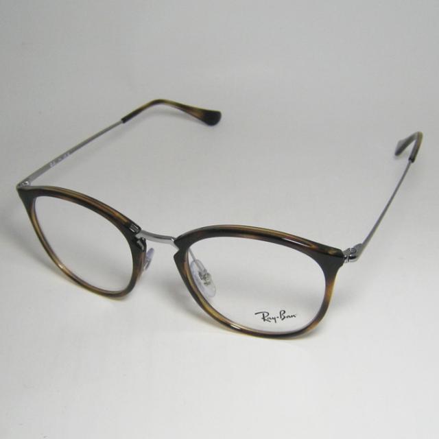 RayBan レイバン 眼鏡 メガネ フレーム サングラス RB7140-2012-51 RX7140-2012-51 度付可 ブラウンデミ シルバー リビジョン製レンズでお好きなサングラス作成可能 その他メガネ