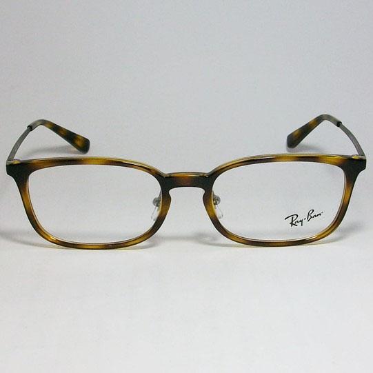 RayBan レイバン 眼鏡 メガネ フレーム RB7182D-2012-53 RX7182D-2012-53 度付可 ダークハバナ ブロンズ